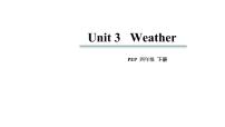 小学英语人教版 (PEP)四年级下册Unit 3 Weather Part A完美版课件ppt