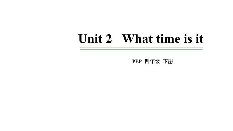 四年级英语下册pep教学课件ppt +素材Unit 2   What time is it 第三课时01