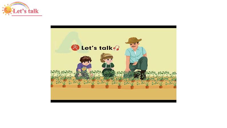 四年级英语下册pep教学课件ppt +素材Unit 4 At the farm第一课时07
