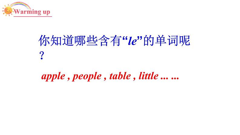 四年级英语下册pep教学课件ppt +素材Unit 5 My clothes第四课时03