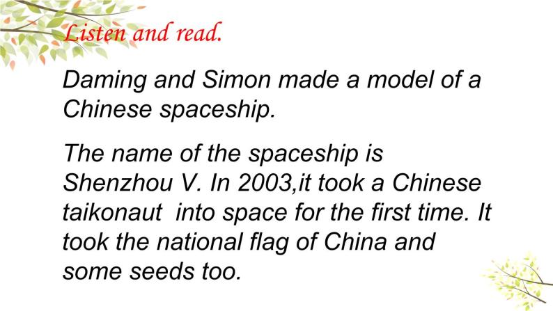 英语外研版六年级下册Module 6 Unit 2 The name of the spaceship is Shenzhou  ppt05