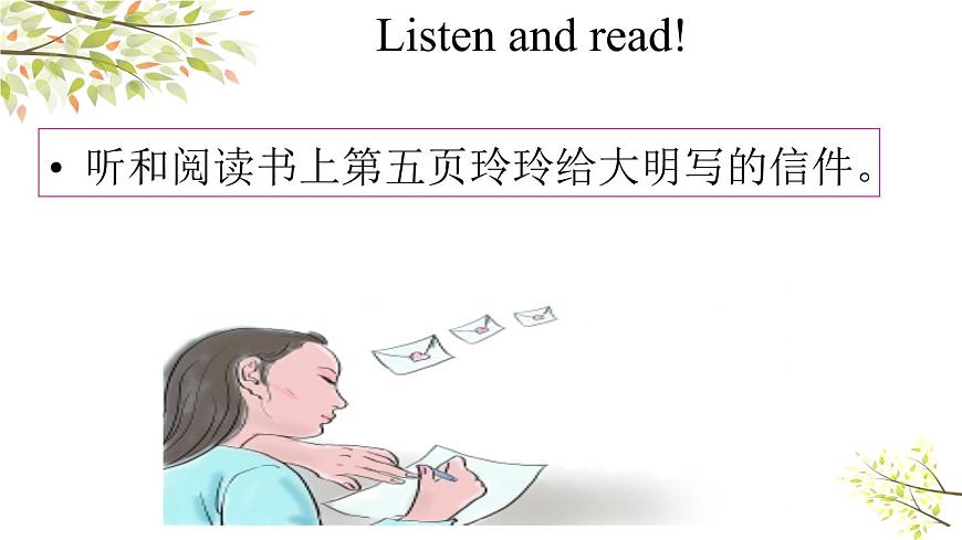Module 1 Unit 2 She didn 't have a television 第8頁
