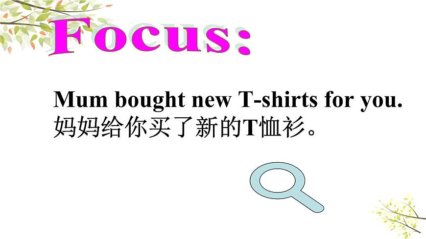 Module 9 Unit 2 Mum bought new T-shirts for you 第3頁(yè)