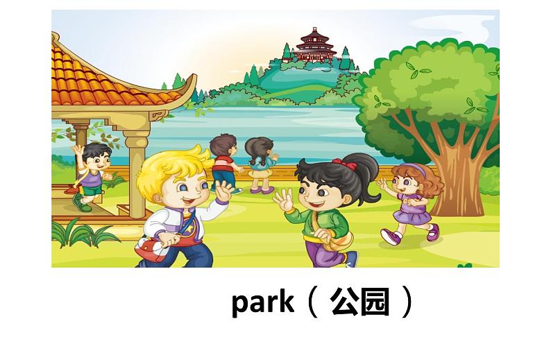 四年级下册英语课件-Unit 4 There are seven days in a week. Lesson23 人教精通版.08