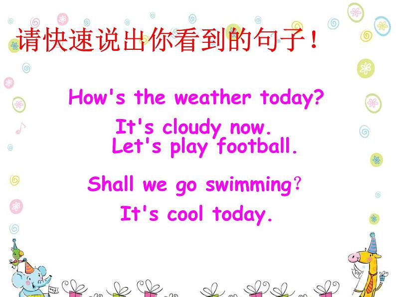 四年级上册英语课件-Unit4 How is the weather today?Lesson 23 人教精通版08
