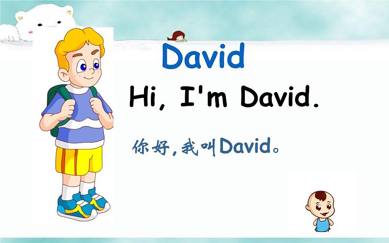 三年级上册英语课件-Unit 1 Hello! I’m Monkey. Lesson 1 人教精通版02