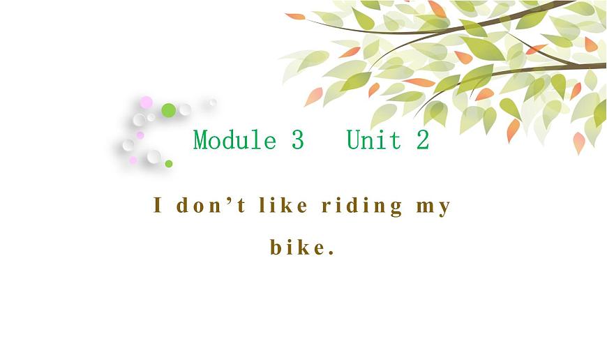 Module 3 Unit 2 I don 't like riding my bike課件1第1頁(yè)