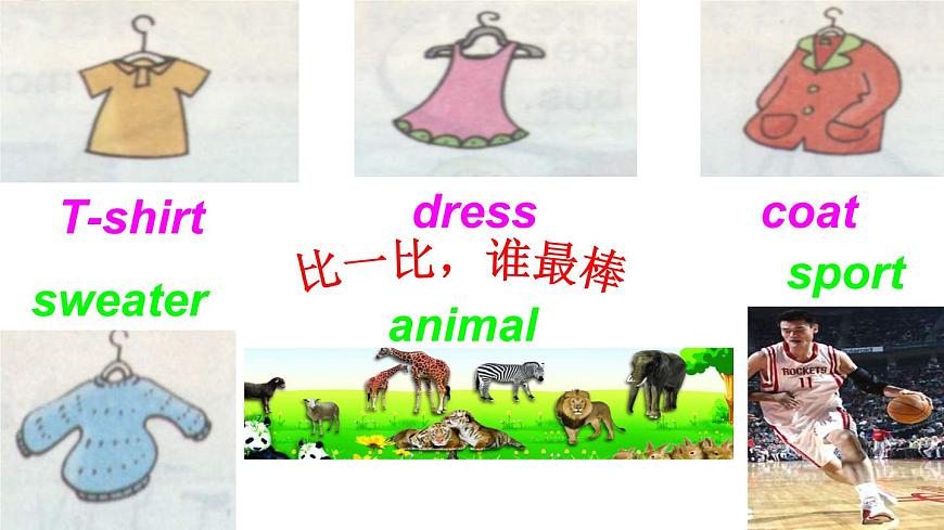 Module 9 Unit 1 I 've got a new book課件1第4頁(yè)
