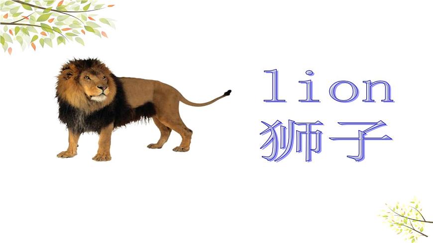 Module 9 Unit 1 I 've got a new book課件1第6頁(yè)