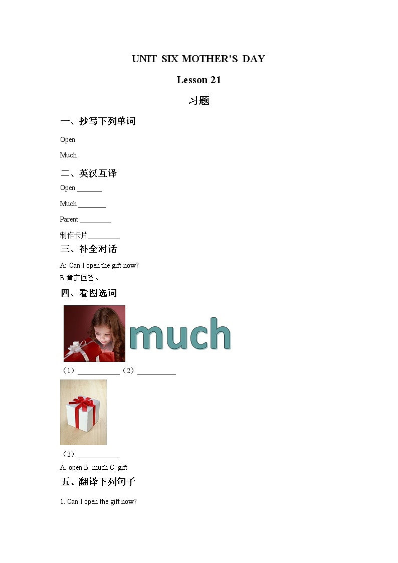 UNIT SIX MOTHER'S DAY Lesson 21 习题01
