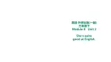 外研版三年级下册 Module 8 Unit 2 She's quite good at English. 教案+课件(共21张PPT)