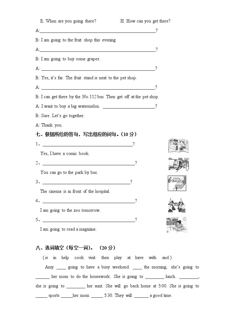 PEP版6年级英语上册:期中检测题(有答案) (5) 含听力材料03