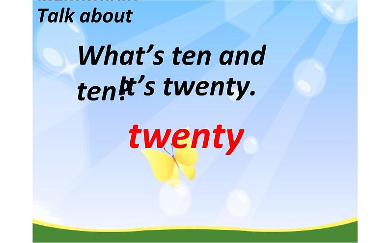 四年级上册英语课件-Unit2 What’s your number?Lesson 11 人教精通版第5页