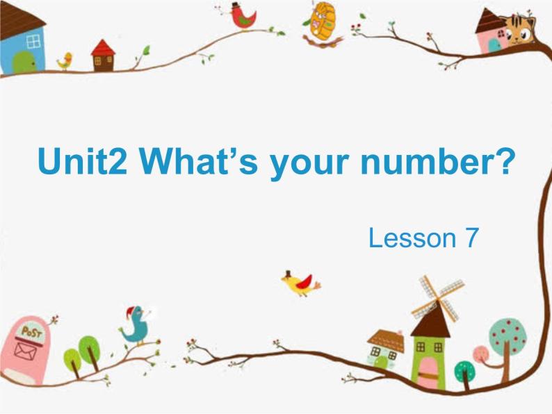 四年级上册英语课件-Unit2 What’s your number？  Lesson 7 人教精通版01