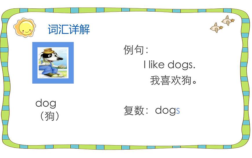 三年級上冊英語課件-Unit 1 Hello! I’m Monkey. Lesson 2 人教精通版第6頁