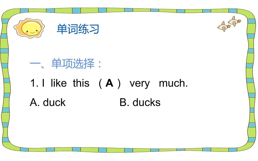 三年級上冊英語課件-Unit 1 Hello! I’m Monkey. Lesson 2 人教精通版第8頁