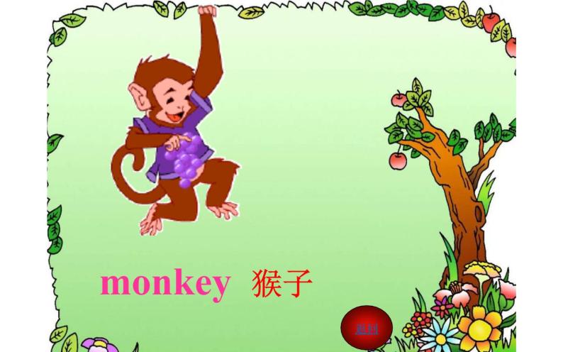 三年级上册英语课件-Unit 1 Hello! I’m Monkey. Lesson 5  人教精通版04