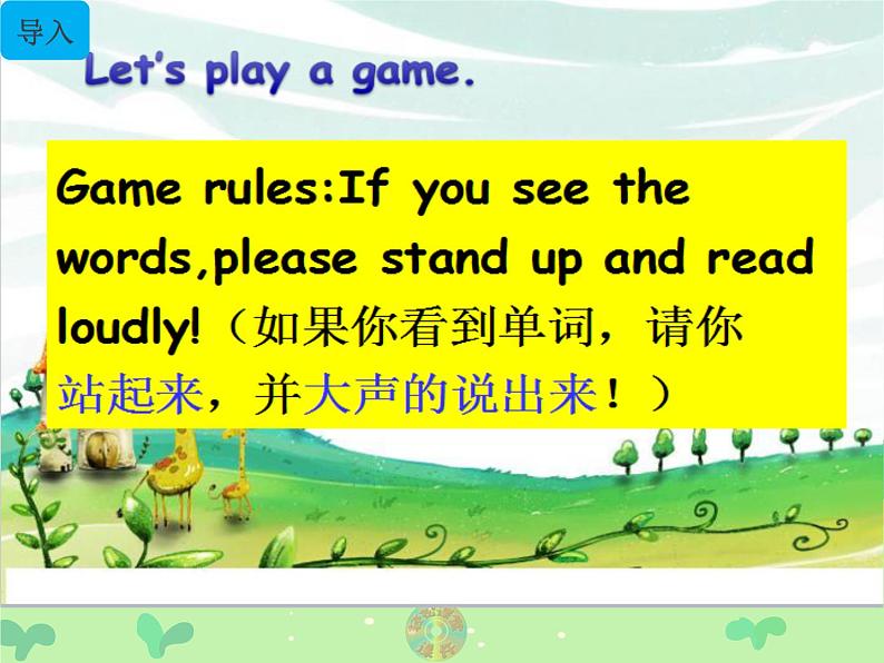 三年级上册英语课件-Unit3 Look at my nose. Lesson 13人教精通版03