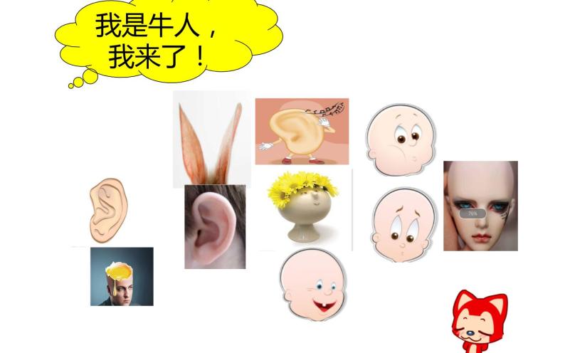 三年级上册英语课件-Unit3  Look at my nose. Lesson 15 人教精通版06