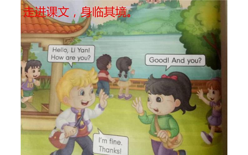 三年级上册英语课件-Unit3 Look at my nose. Lesson 15 人教精通版07