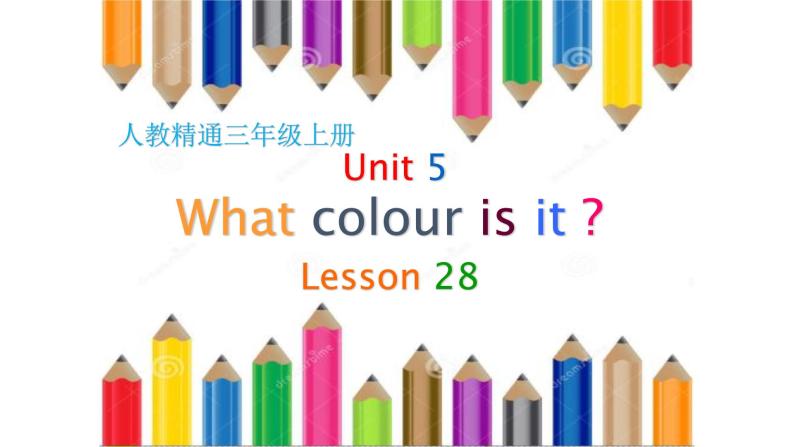 三年级上册英语课件-Unit5 What colour is it？  Lesson 28人教精通版01