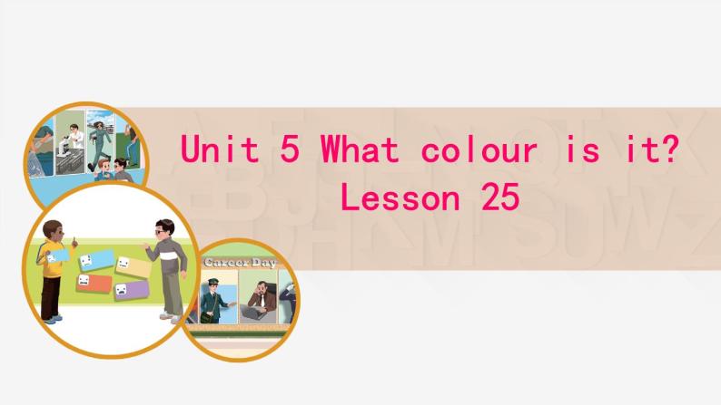 三年级上册英语课件-Unit5 What colour is it？Lesson 25   人教精通版01