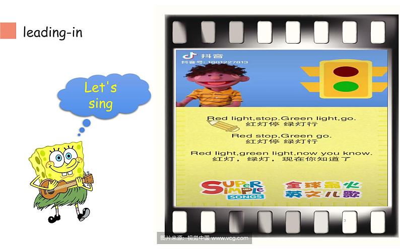 三年级上册英语课件-Unit5 What colour is it? Lesson 25 人教精通版03