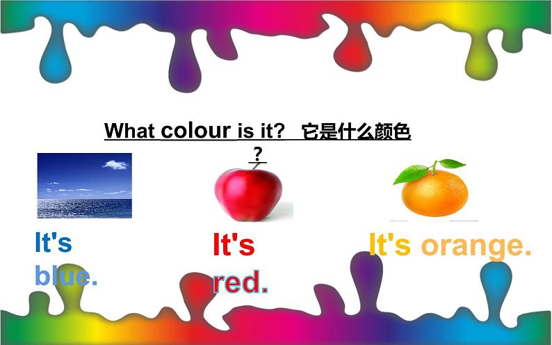 三年级上册英语课件-Unit5 What colour is it ?人教精通版06