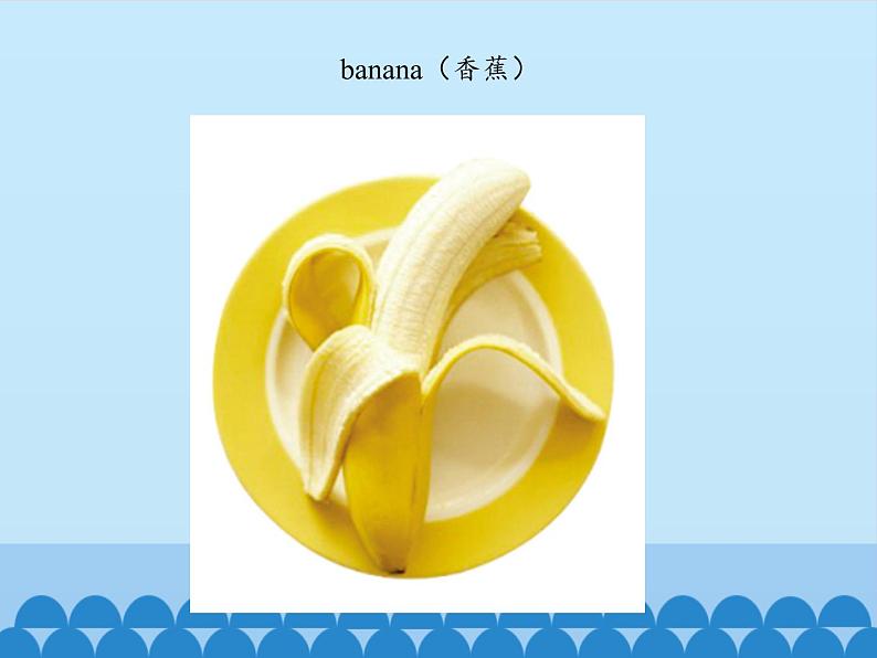 三年级上册英语课件-Unit 6 I like hamburgers. Lesson 33 人教精通版04