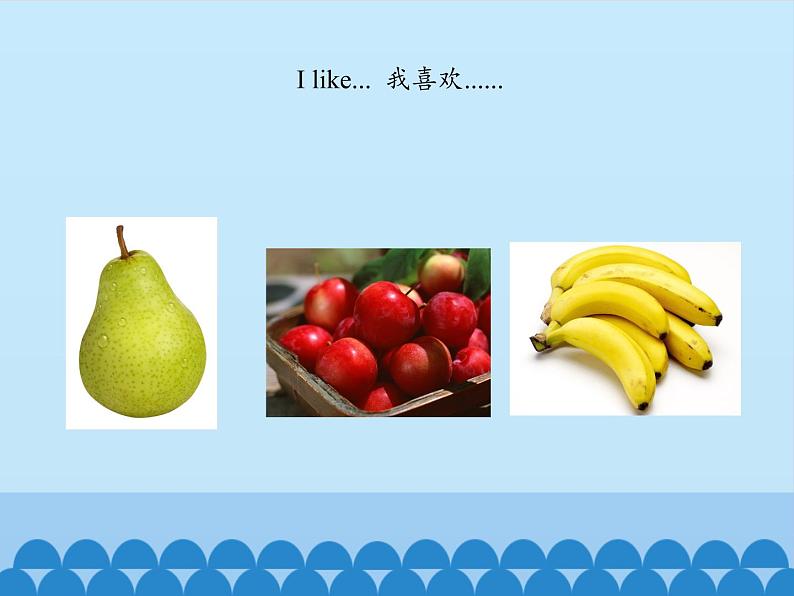 三年级上册英语课件-Unit 6 I like hamburgers. Lesson 33 人教精通版05