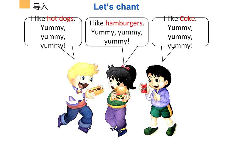 三年级上册英语课件-Unit 6 I like hamburgers. 人教精通版02