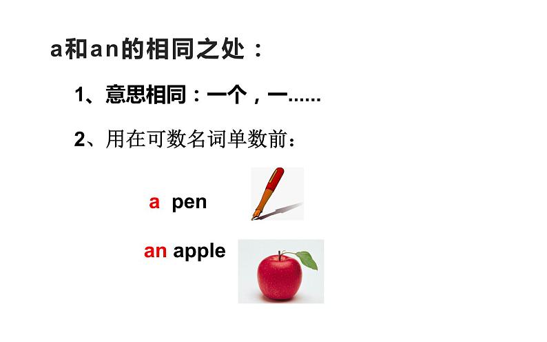 三年级下册英语课件-Unit 1 Let's go to school. 人教精通版03