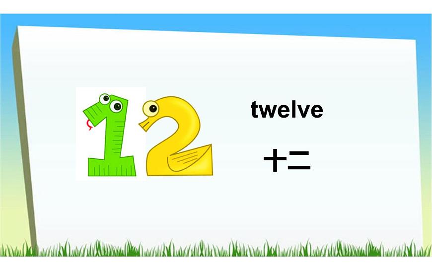 三年級下冊英語課件-Unit 2   I 'm in Class One, Grade Three  Lesson 11人教精通版第6頁