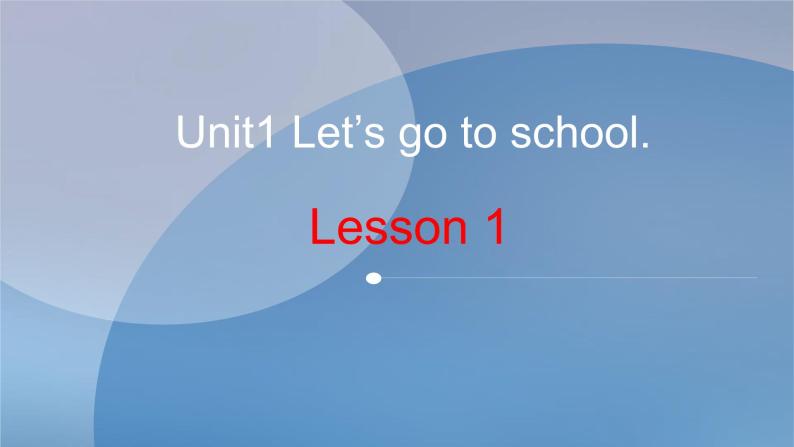三年级下册英语课件-Unit 1  Let's go to school. Lesson 1人教精通版01