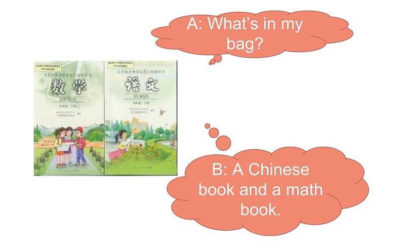 三年级下册英语课件-Unit 1 Let's go to school. Lesson 3人教精通版07