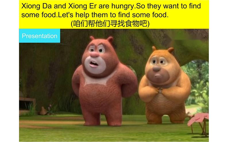 三年级下册英语课件-Unit 4 Do you like candy? 人教精通版05