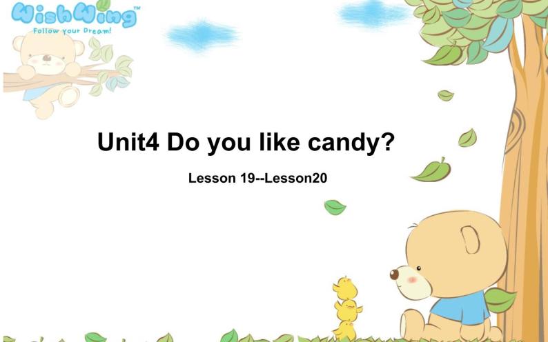 三年级下册英语课件-Unit 4 Do you like candy？Lesson 19--Lesson20人教精通版01