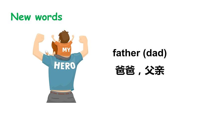 三年级下册英语课件-Unit3 This is my father. Lesson 13 人教精通版第2页