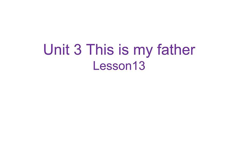 三年级下册英语课件-Unit3 This is my father. Lesson 13人教精通版01