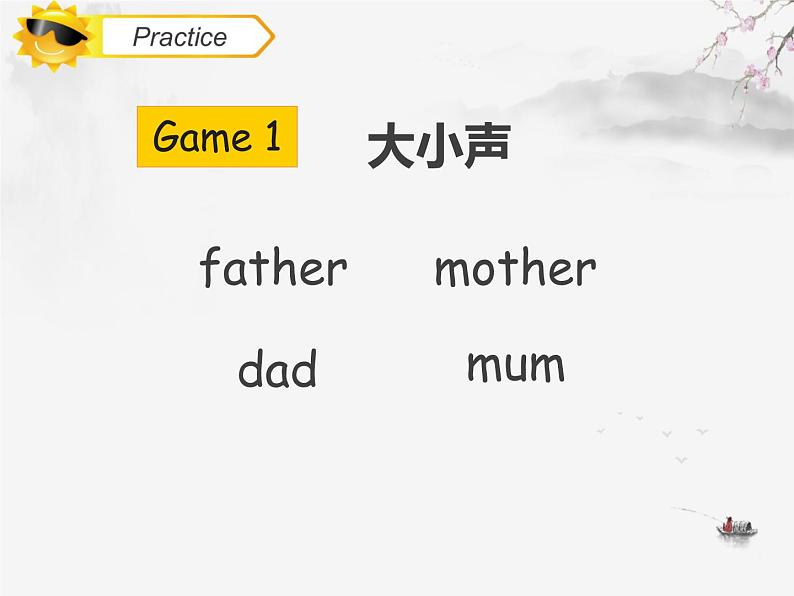 三年级下册英语课件-Unit3 This is my father. Lesson 13 人教精通版06