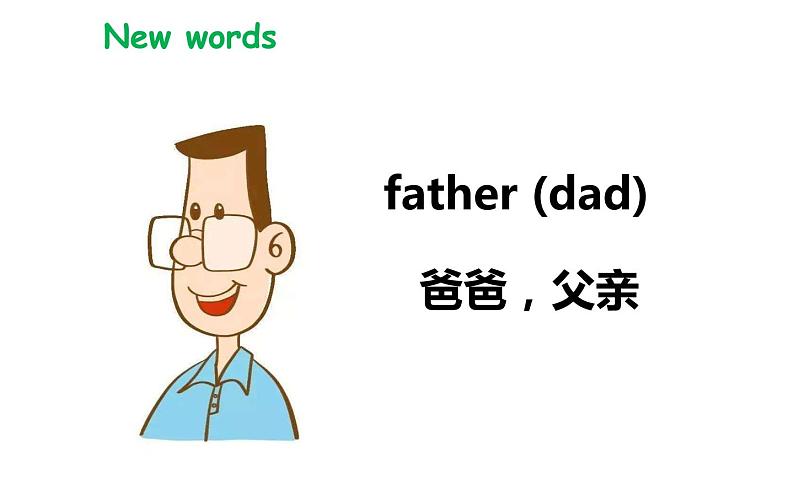 三年级下册英语课件-Unit3 This is my father. Lesson 13 人教精通版第4页