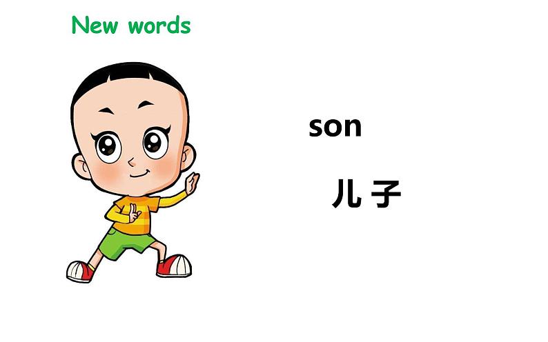 三年级下册英语课件-Unit3 This is my father. Lesson 13 人教精通版第6页