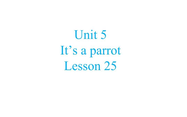 三年级下册英语课件-Unit5 It’s a parrot. Lesson  25人教精通版01