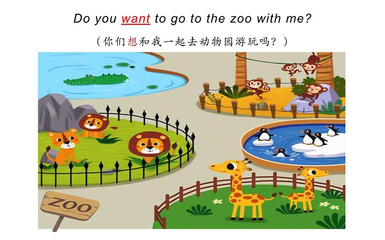三年级下册英语课件-Unit5 It’s a parrot. Lesson 25 人教精通版02