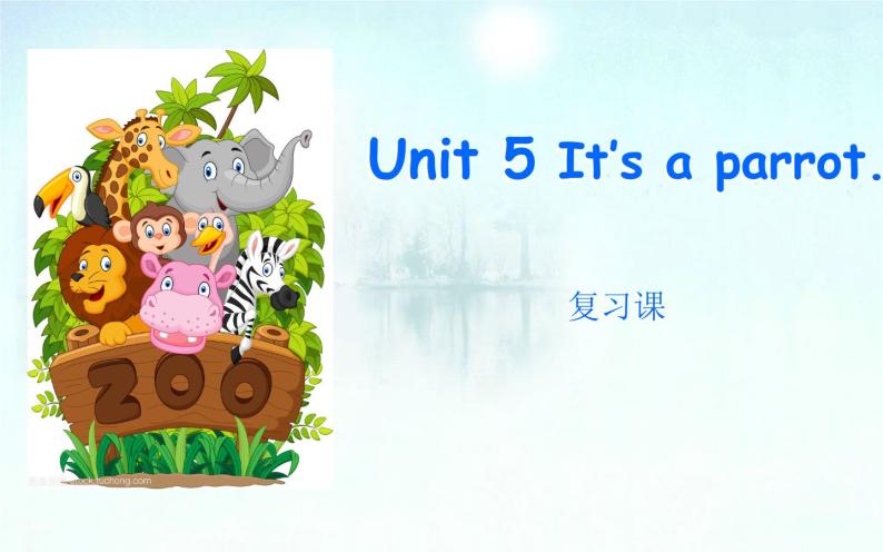 三年级下册英语课件-Unit5 It’s a parrot.  人教精通版01