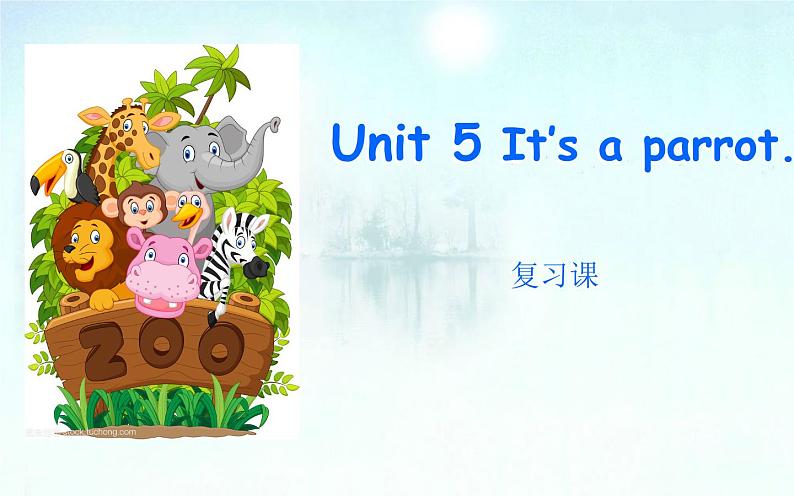 三年级下册英语课件-Unit5 It’s a parrot. 人教精通版01