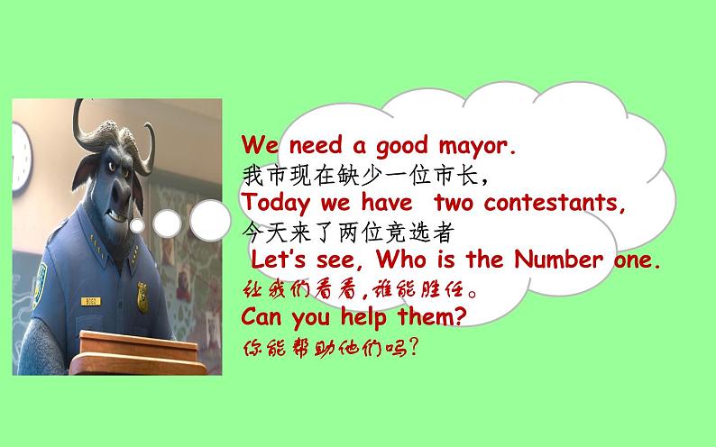 三年级下册英语课件-Unit5 It’s a parrot. Lesson 25 人教精通版03
