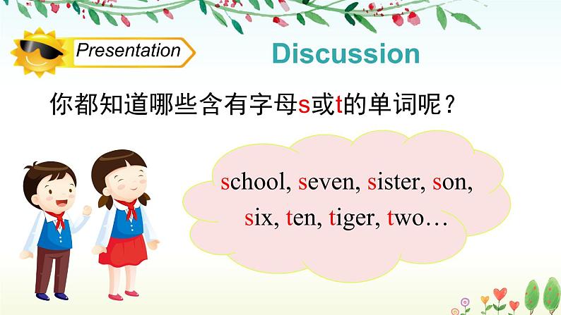 三年级下册英语课件-Unit 6 Is this your skirt? Lesson 31人教精通版第4页