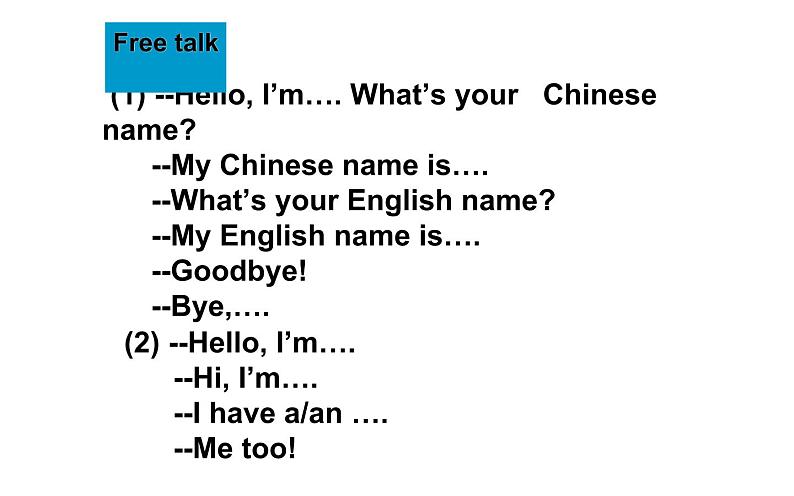 三年级英语上册课件-Unit 1 Hello Lesson 6-人教PEP版第3页