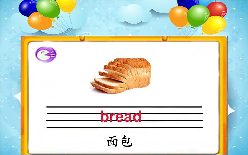 三年级英语上册课件-Unit 5 Let’s eat-人教PEP版第4页